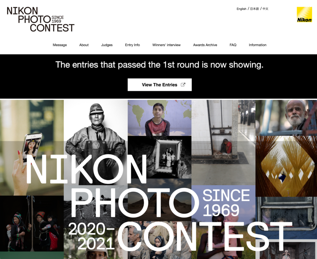 sample nikon photo contest